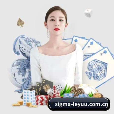 sigma-leyuu.com.cn APP